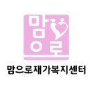 신당요양보호사교육원