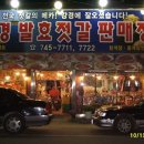 강경동해젓갈