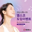 레보필의원 이미지