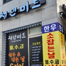 고색역 새마을금고 옆 이미지