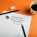 윤선생영어교실 이미지