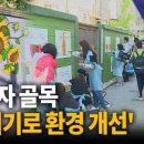 성북2리 이미지