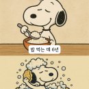 웃는시간 이미지