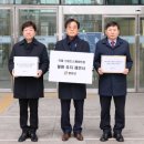 스피드스케이트장 이미지