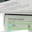 서명공인중개사사무소 이미지