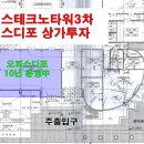 오피스디포가산
