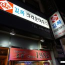 신제주치킨하우스 네이버블로그