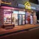 분식쌀롱 이미지