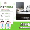 효린한의원 이미지