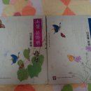 서림생활연구소