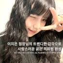 박승철헤어스투디오 연제이마트점 굵은 히피펌 맛집 이지은 점장님 대만족 후기