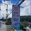 안창119안전센터 이미지