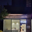 광PC Cafe 사동점 | [안산 사동 카페] 쿠파 / 분위기 좋은 안산 디저트 맛집 다녀왔어요 🍪