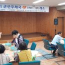 군산우체국 이미지