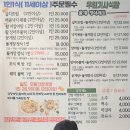 우리식당 | 해남 우리기사식당 솔직 방문 후기