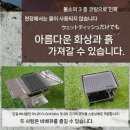 모닥불b6