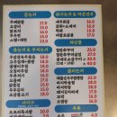 모라포장마차 이미지