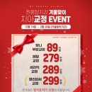 원흥탑치과의원 이미지