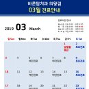 탑치과 이미지