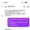 starry club 이미지