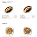 홍익돈까스 의왕왕송호수점 이미지