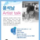 해움미술관 이미지