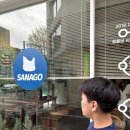 (주)펜카페코리아 | 사나고카페, 사나고워크룸 방문 후기 그리고 사나고3D펜 사용 후기 대전 가볼만한 곳