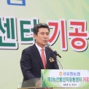농산물 산지유통센터 이미지
