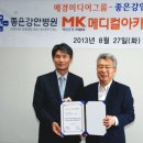 애인메디칼 이미지