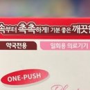 산성 온누리약국 이미지
