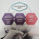 이롬바이오 이미지