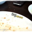 비에이치씨 대치점(BHC대치점)