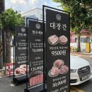 스피드메이트 전주 서신점 이미지