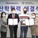 청주프로펫평생교육원