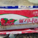 탑리농장 이미지