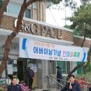 덕은3리 Daum카페