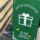 세븐일레븐 경주신라점 | 경주 기념품 소품샵 무궁미가 방문 후기