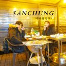 단성식자재마트 이미지