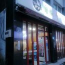 을찌로국물떡볶이 부천중동점 | 부천역 즉석떡볶이 | 유리즉석떡볶이 | 추억의맛집