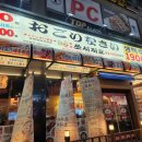 쏘시지요 용인보라점 | [용인/추천] 한잔하기 좋은 이자카야 "쏘시지요" 추천 및 후기