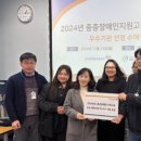 해운대구 장애인복지관 이미지