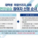 주식회사 씨앤테크놀러지