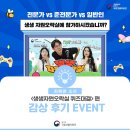 생생오락실 이미지