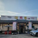 대륙초밥 이미지