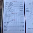 백봉갈비 이미지