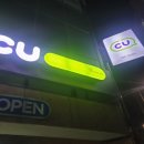 씨유영도청학조은