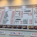 큰맘할매순대국고덕