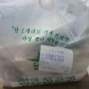 정통왕족발 이미지