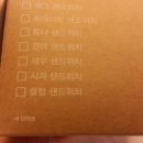 하루샌드위치 이미지