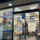 연안1길 이미지